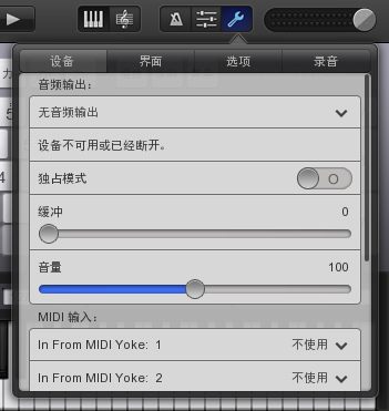 设置空输出设备